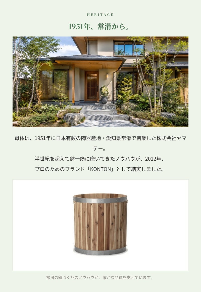 植木鉢 大型 おしゃれ 丸 円柱 シリンダー ウッドプランター 木製 天然木 KONTON コントン ナチュラルウッド S M L 約13号 約16号 20号 底穴あり ロープ 屋外 ガーデン 庭 テラス 観葉植物 シンボルツリー 北欧 ナチュラル 大型プランター