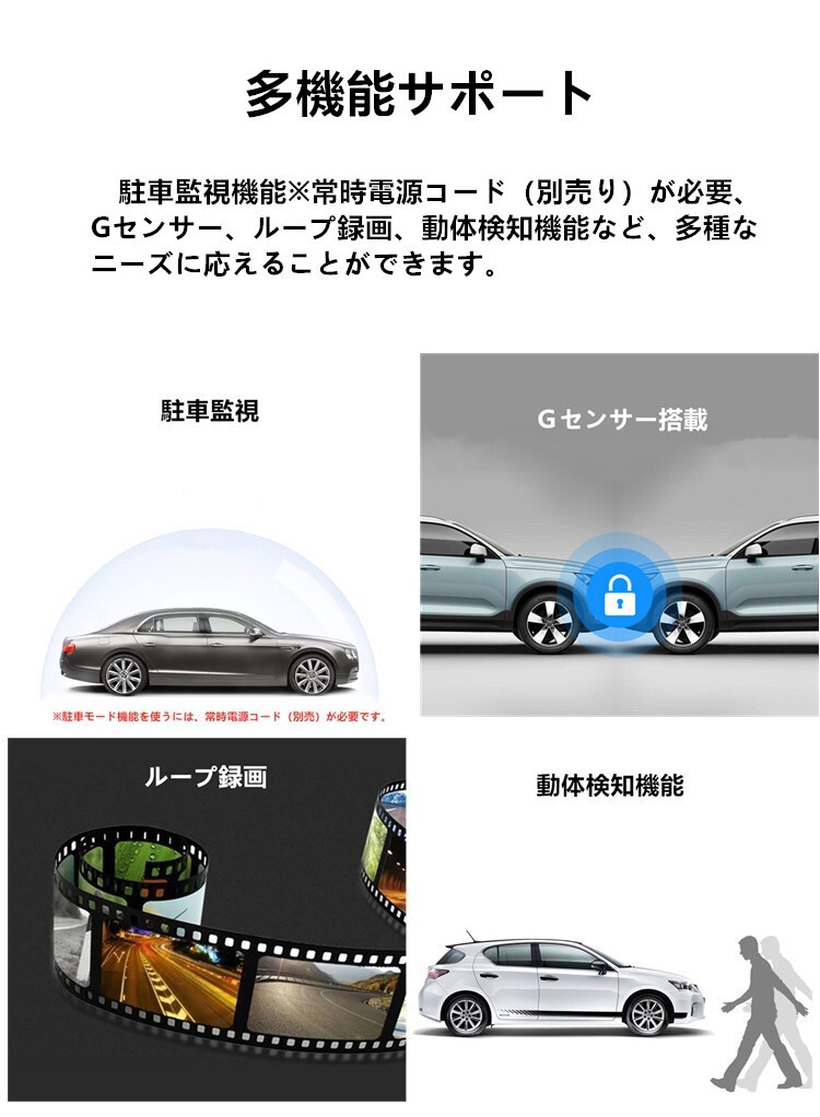ドライブレコーダー CYL-D30 備えて安心 前後カメラ  広角170度 赤外線照射 車内外同時録画 ADAS Wi-Fi WDR 駐車監視 常時録画 動体検知 32Gカード ドラレコ 旅行 車載用品