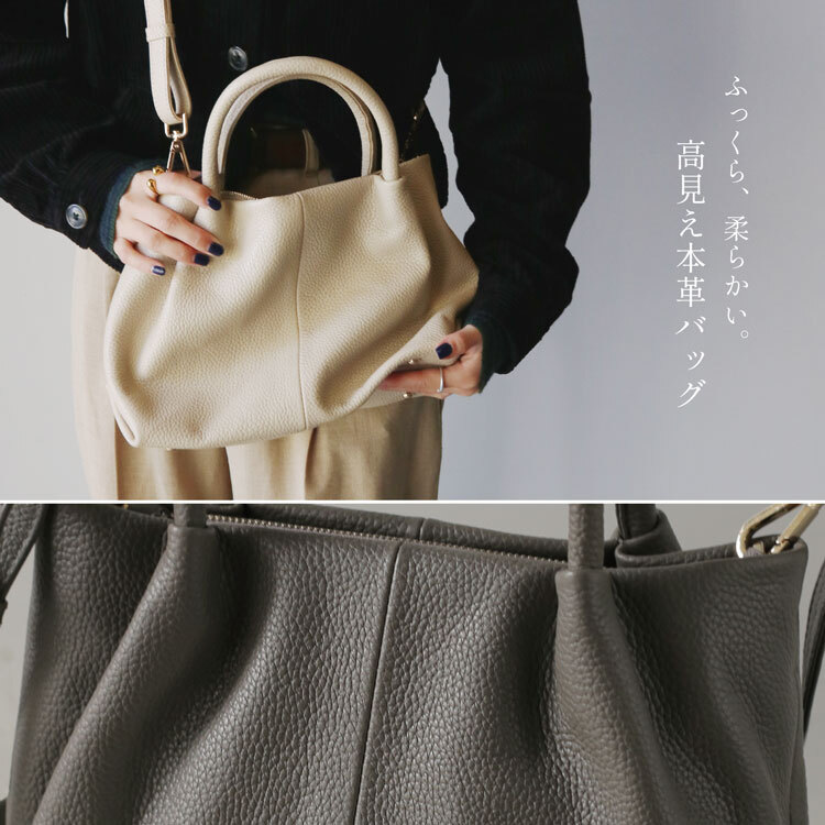 本革 バッグ レディース mieno spira ブランド 牛革 革 レザー ショルダーバッグ トートバッグ 2WAY ショルダーベルト付き ハンドバッグ 斜めがけ オフィス 通勤 黒 ブラック ベージュ ママ 卒業式 入学式 ギフト プレゼント 5F (07000195r)