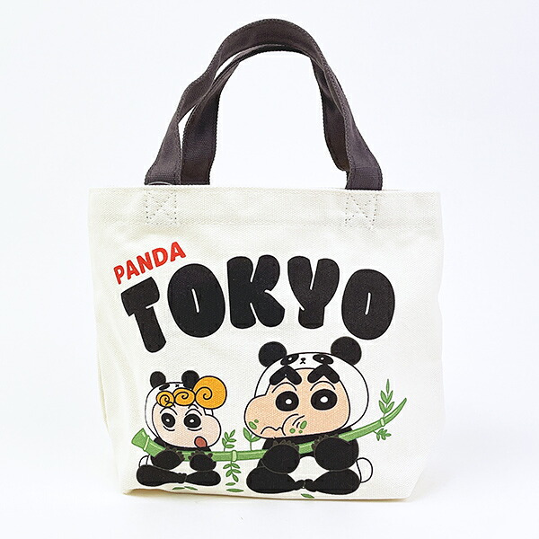 クレヨンしんちゃん パンダ ミニランチトートバッグ