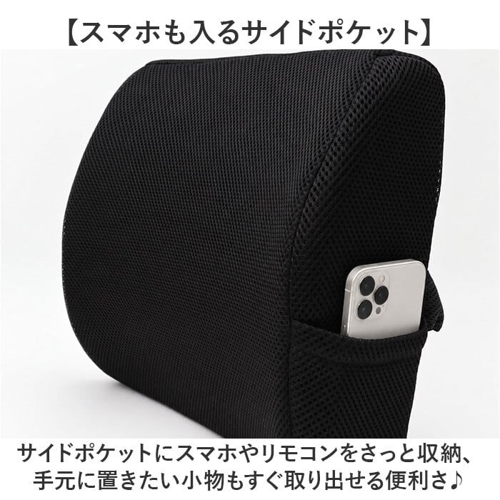 腰当てクッション 椅子用 通販 ランバーサポート クッション シートクッション 低反発ウレタン デスクワーク ドライブ用 運転用 椅子用クッション 車用クッション オフィスチェア 骨盤 背当てクッション メッシュ 洗えるカバー 調整ベルト固定 テレワーク