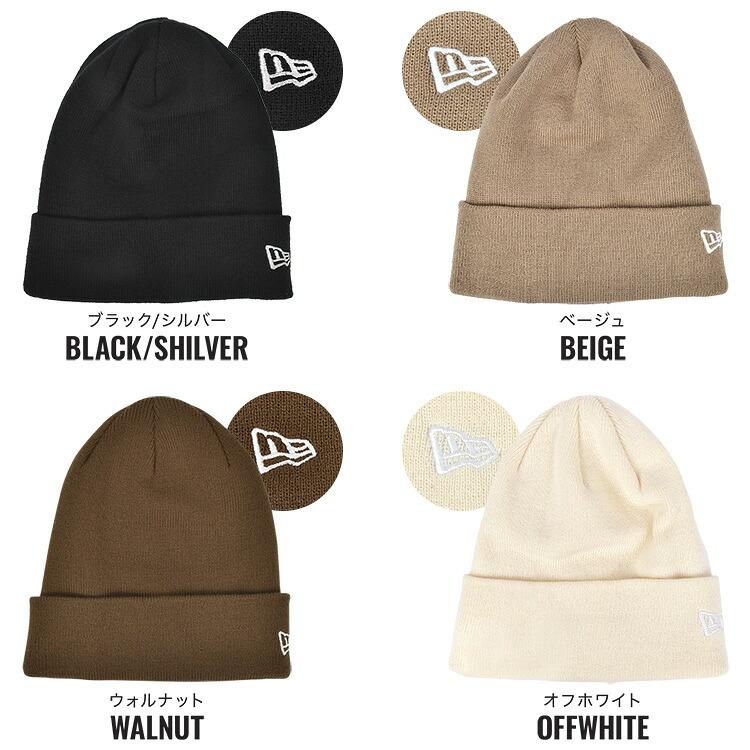 ニット帽 ニューエラ NEWERA ベーシック カフニット ブランド メンズ レディース ニットキャップ 帽子 キャップ ビーニー 黒 ブラック グレー ブラウン 茶 ベージュ ワンポイント 刺繍 おしゃれ カジュアル スキー スノボー ダンス ストリート スポーツ 暖かい 秋冬 正規品