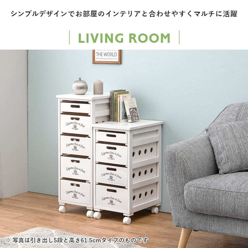 キッチンストッカー ストッカー キャスター付き 隙間収納 収納棚 野菜ストッカー リビング キッチン収納 シンプル リビング収納 ランドリー収納 サニタリー収納 省スペース 食品ストッカー 木製 収納家具 インテリア 新生活 整理収納 家具類 収納用