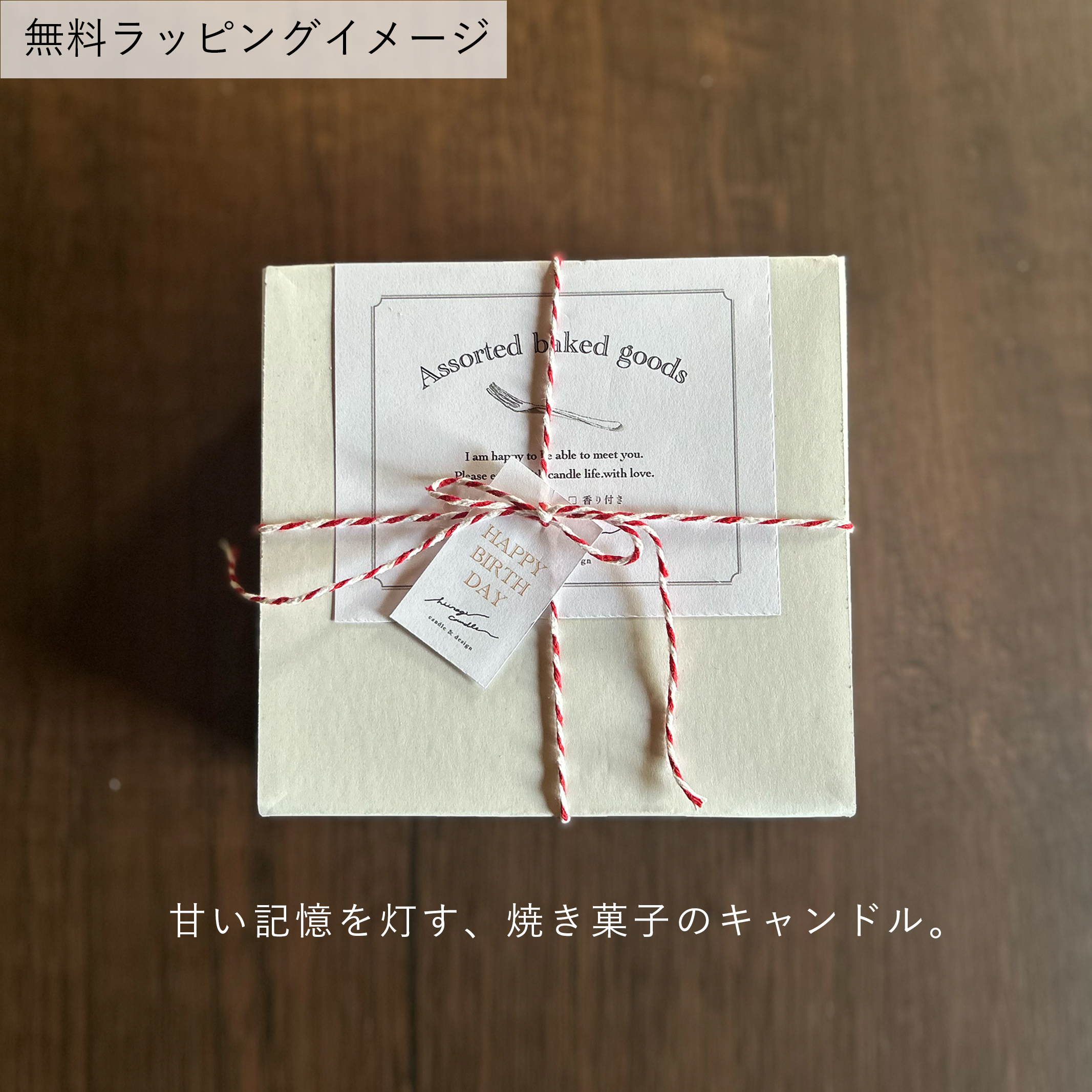 【3種詰め合わせ】選べる焼き菓子キャンドルギフト｜カヌレ2個＋マドレーヌまたはフィナンシェ3個｜香りが選べるキャンドルセット｜誕生日・母の日・プチギフ