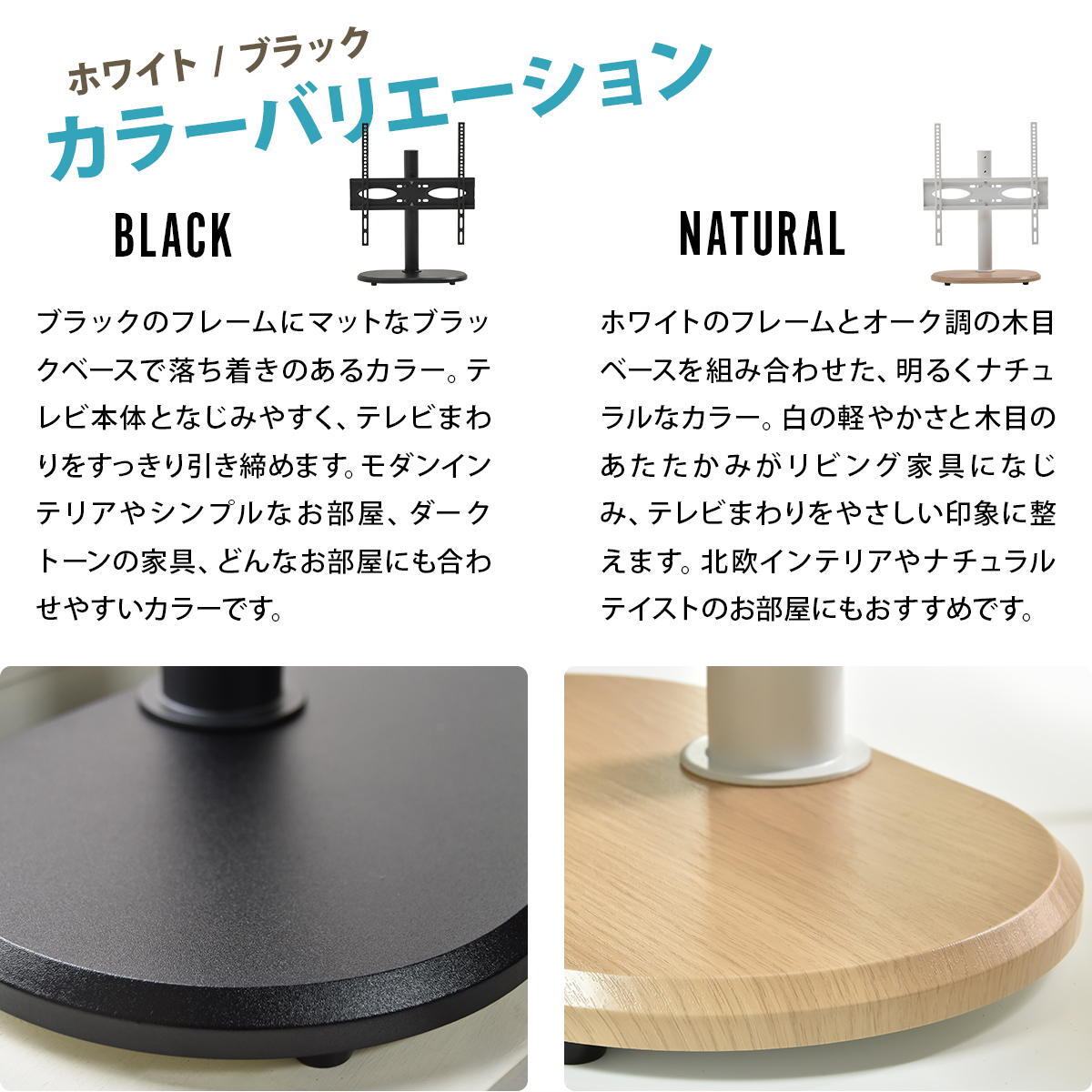 卓上TVスタンド colon ONTV0433 テレビスタンド 幅43cm 奥行 23cm 高さ 49～65cm テレビボード 木目調デザイン 首振り機能 ナチュラル シンプルデザイン 楕円形 MDF スチール リビング 寝室 一人暮らし シンプル 木目調デザ 新生活