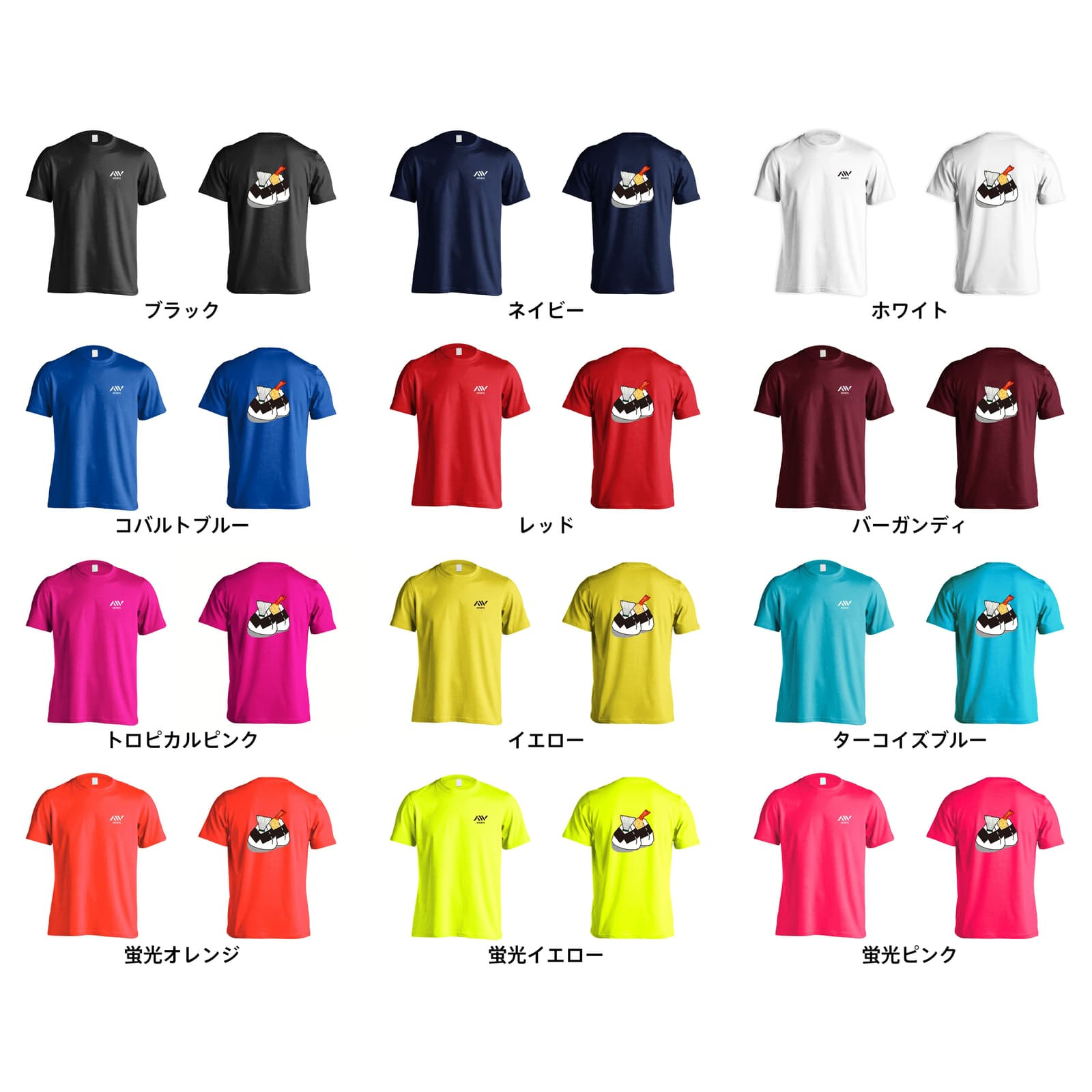 バドミントン Tシャツ 半袖 メンズ ウェア レディース 練習着 ジュニア ドライ おもしろ tシャツ 速乾 名入れ スポーツ 女子 男子 チーム おしゃれ 文字入れ 「シャトル in 天むす」 アートワークスコウベ 【送料無料】