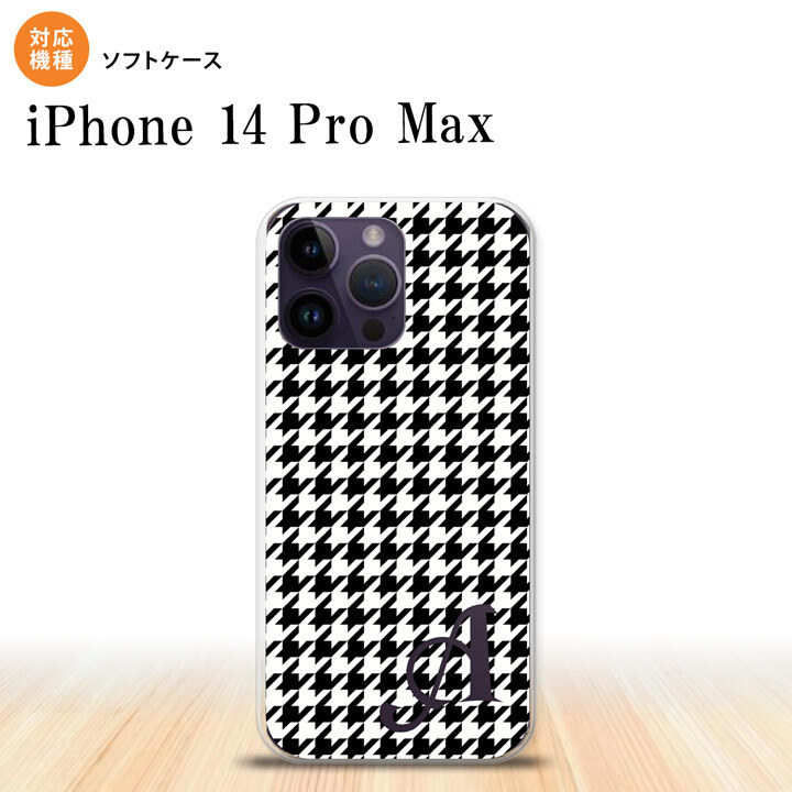 iPhone14 ProMax iPhone14 Pro Max スマホケース 背面ケースソフトケース 千鳥 格子 小 黒 白 +アルファベット 2022年 9月発売 nk-i14pm-tp913i