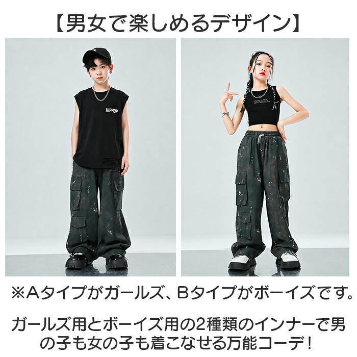 ダンス衣装 セットアップ キッズ 通販 ダンス 衣装 HIPHOP 半袖シャツ 半袖 ヒップホップダンス ベースボールシャツ ヒップホップ衣装 ダンスウェア 子供 ゆるシャツ おしゃれ 女の子 男の子 k-pop かっこいい ステージ衣装 子供服 オシャレ