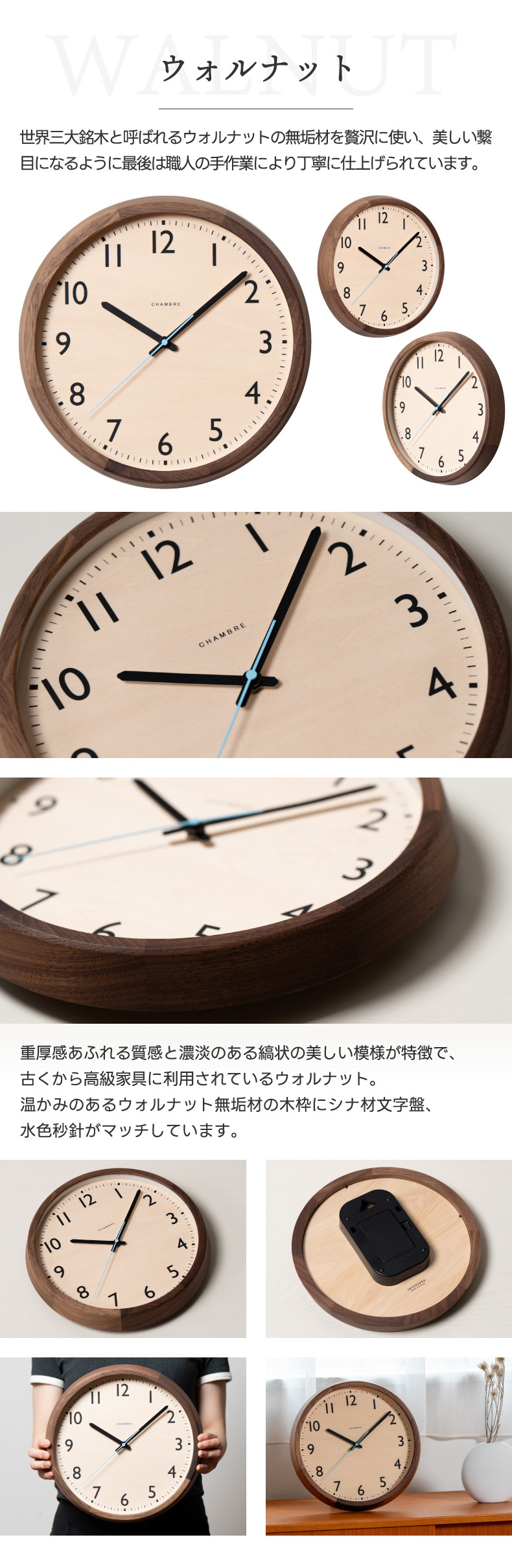 電波時計 壁掛け アナログ 掛け時計 木製 DROP CLOCK 【選べる特典付】 シャンブル CHAMBRE 丸型 ウォールクロック 静音 ナチュラル オーク ウォルナット ブナ グレー 掛時計 リビング オフィス おしゃれ かわいい 新生活 引越し プレゼント 北欧 日本製