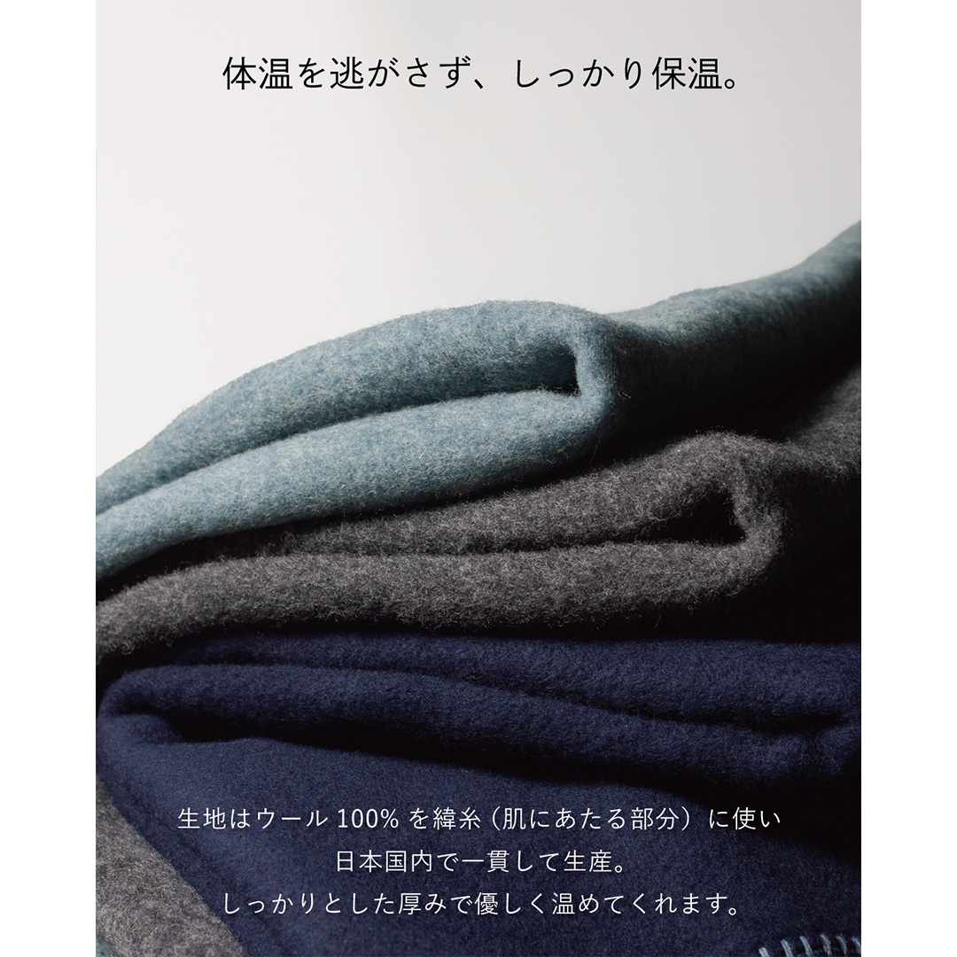 ［タバラット］ブランケット ウール コットン 日本製 ひざ掛け メンズ デスクワーク ブランド 大判 厚手 レディース 紳士 100×140cm ギフト 新生活 バレンタイン 父の日 敬老の日 Tps-171
