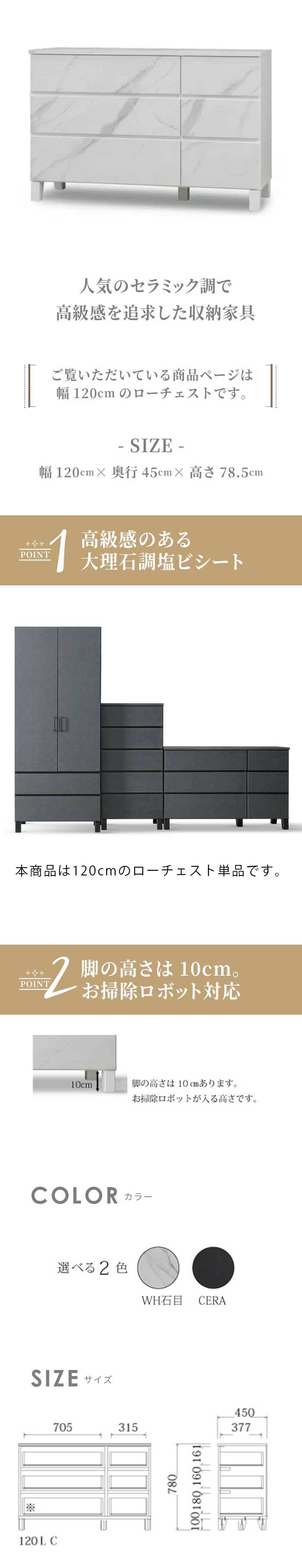 チェスト 完成品 ローチェスト タンス 幅120cm 3段 ホワイト ブ 石目調 石目柄 おしゃれ 整理タンス 整理箪笥 衣類収納 洋服収納 セラミック柄 モダン 大川家具 コンパクト 家具 新生活