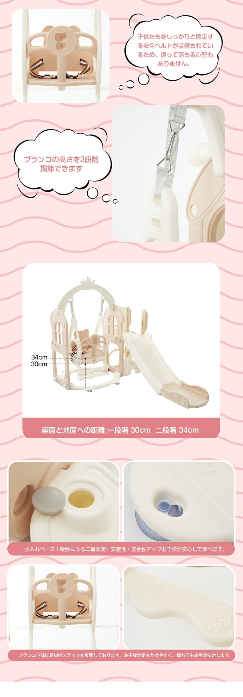 すべり台 ブランコ 室内 折りたたみ 子供 すべりだい 滑り台 おしゃれ キッズ 安全ベルト付き 室内遊具 大型遊具 コンパクト 収納 高さ調整 スライダー約141cm 耐荷重約35kg 手すり付き 階段 おもちゃ収納 望遠鏡 運動 対象年齢3歳以上 誕生日 クリスマス プレゼント ギフト