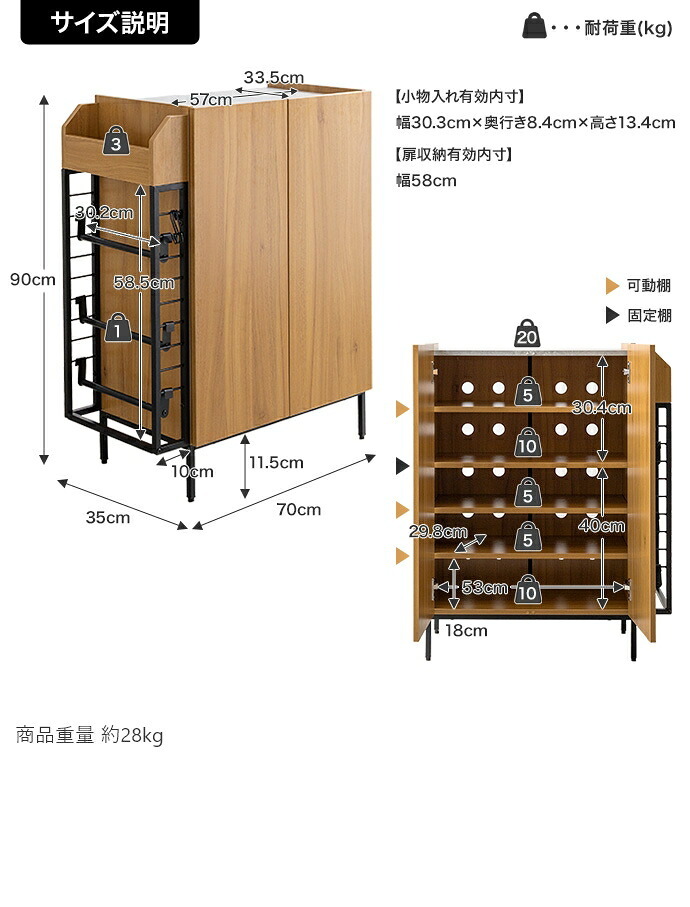 キャビネット 収納家具 マルチラック 多機能 小物入れ リビング スリッパ 玄関 下駄箱 シューズボックス キッチン サニタリー 石目調 木目調 左右入れ替え 子供部屋 S字フック スリム コンパクト 省スペース: 収納スペースは扉収納 収納棚 アイアン