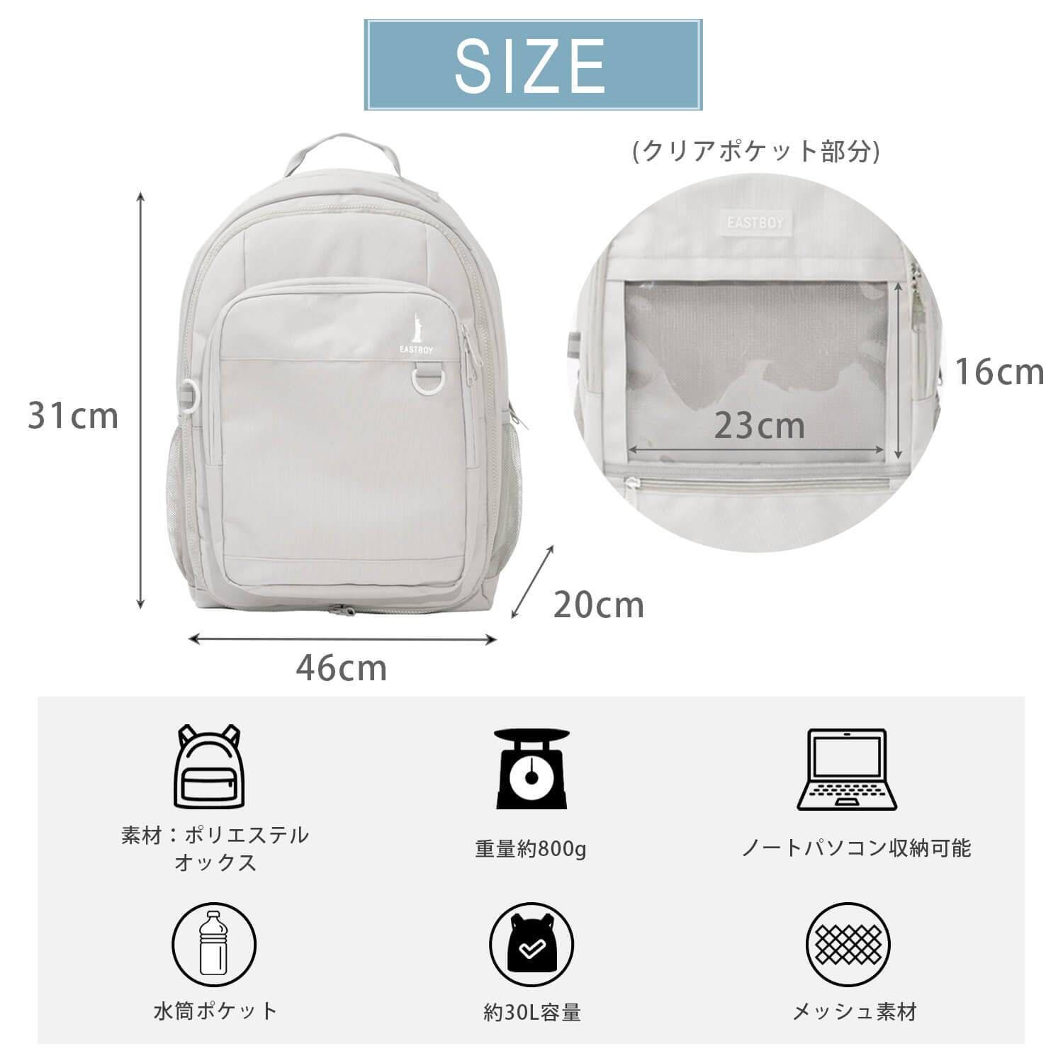 EASTBOY イーストボーイ リュック レディース 大容量 約30L 通学 軽量 2way 推し活 バッグ 推し活グッズ クリアポケット付き リバーシブル リュックサック 通学リュック スクールバッグ PC収納 a4 高校生 中学生 女子 旅行 黒 Kalras別注