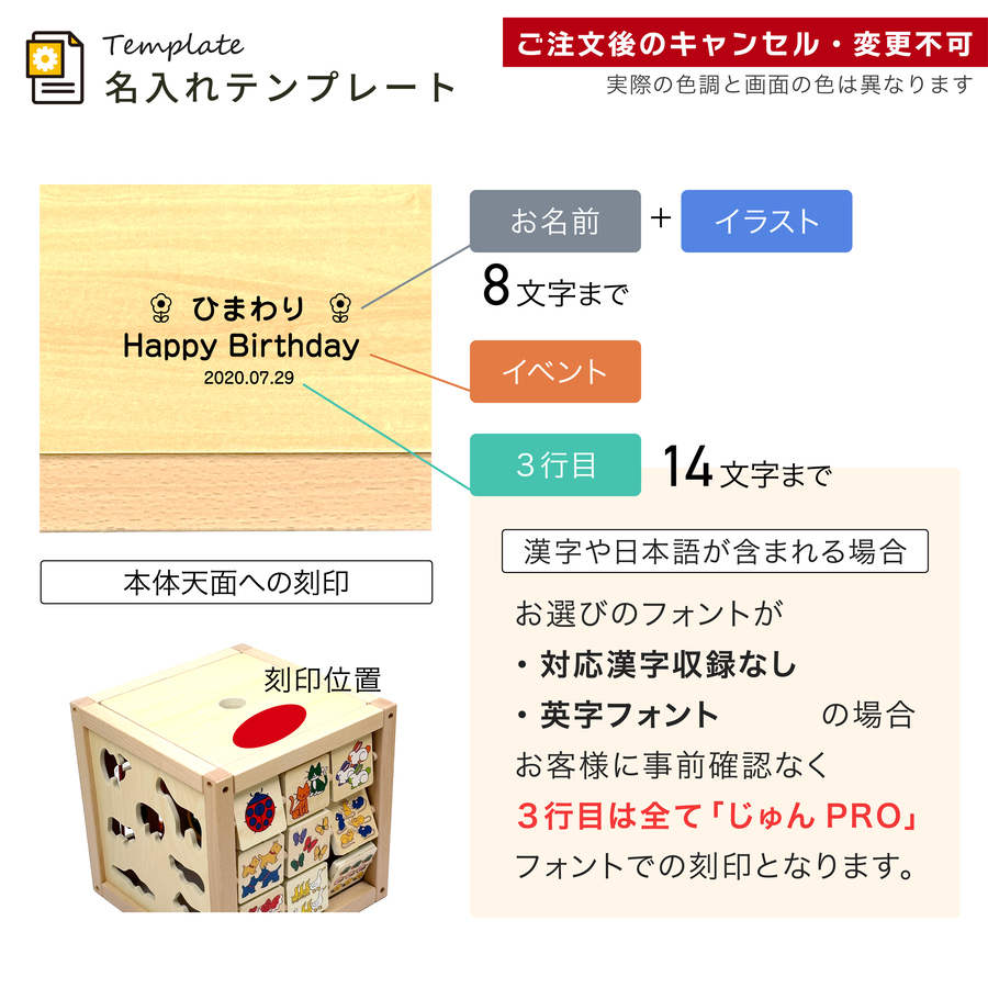 森のあそび箱 木のおもちゃ 名入れ エドインター 型はめパズル おもちゃ 木製男の子 女の子 知育玩具 3歳 日本製 遊び箱 あそびばこ出産祝い 誕生日 プレゼント ギフト ラッピング
