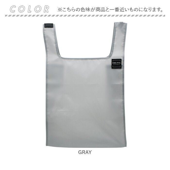 エコバッグ 折りたたみ コンパクト 通販 サブバッグ エコバック ショッピングバッグ レジバッグ レジバック お買い物バッグ 買い物袋 ショッピングバック レジ袋型エコバッグ メンズ レディース 洗える 軽量 軽い 携帯 おしゃれ シンプル 旅行 通勤 通学