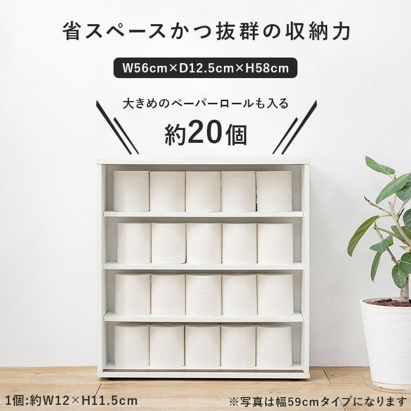 トイレラック スリム 幅14cm 木製 ホワイト ナチュラル ブラウン 隙間収納 すきま収納 キャスター付 トイレットペーパー収納 サニタリー ラック 薄型 サニタリー収納 シンプル たっぷり収納 便利 トイレ収納 新生活