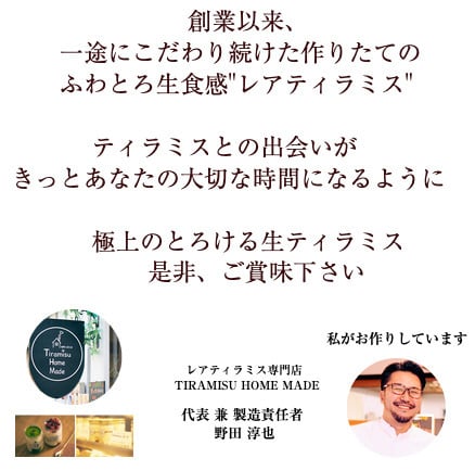 【極上 とろける生ティラミス】無添加 瓶入り 選べる ティラミス お取り寄せ スイーツ ギフト おしゃれ 誕生日 バースデー 人気 高級 可愛い クリスマス お歳暮 送料無料 レアティラミス 全7種類 6個 詰め合わせ セット ランキング プレゼント ケーキ 洋菓子 瓶 抹茶 内祝 ※一部地域地方別追加送料あり
