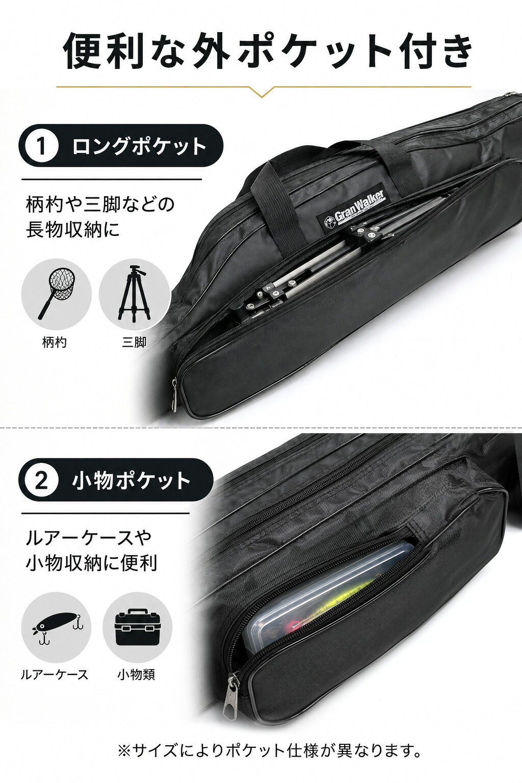 Gran Walker グランウォーカー ロッドケース リールイン ソフト 90cm 120cm 150cm 180cm 肩掛け 釣竿ケース ロッドバッグ 釣り アウトドア用