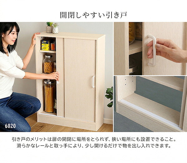 食器棚 キッチン収納 さわやかなカウンター下引き戸収納9015 FKSS-9015--WHW ホームテイスト カウンター下収納 引き戸 薄型 幅90cm すきま キッチン カウンター下 収納 スリム ラック 台所 棚：
