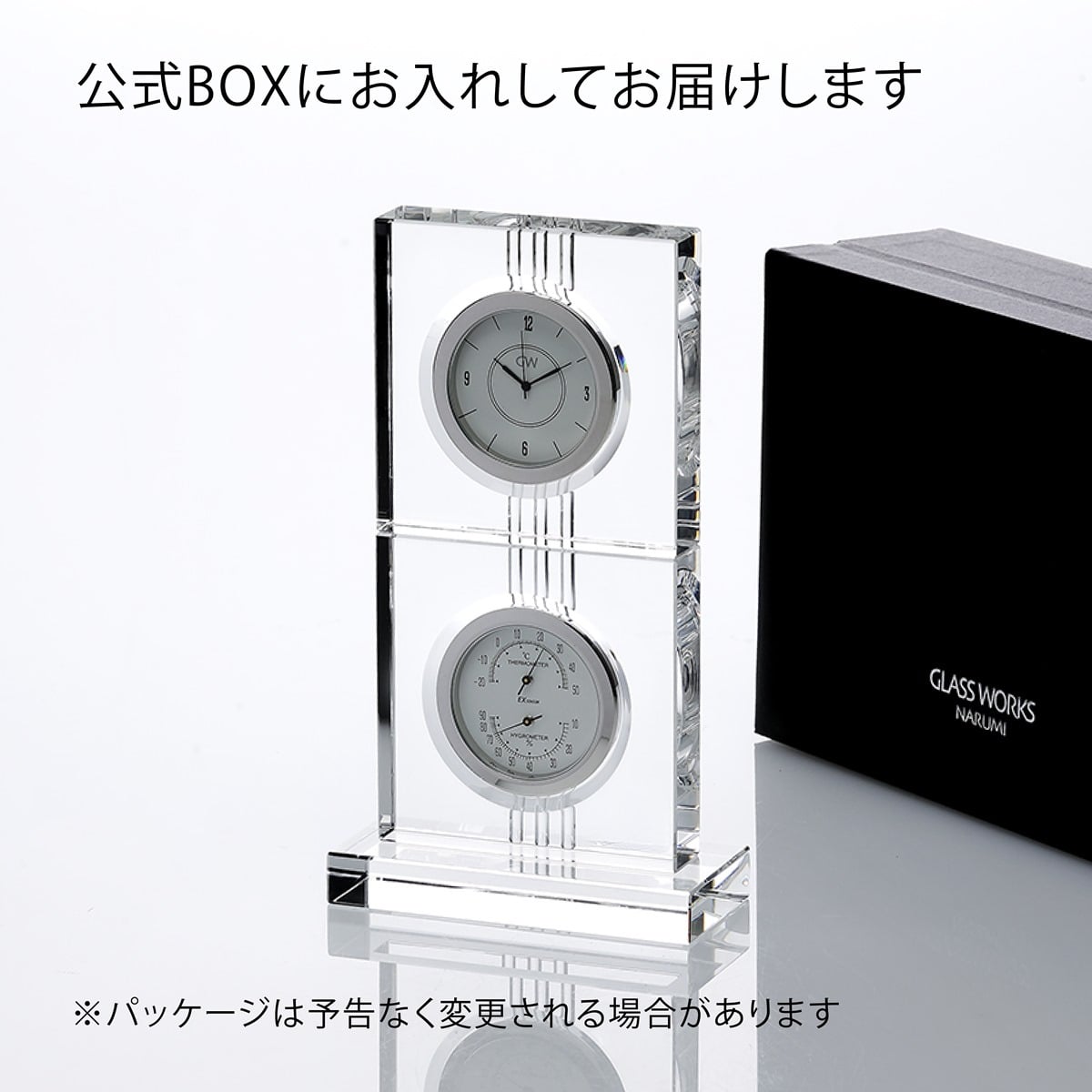 【名入れ代込】【ロゴ対応】グラスワークス エコロ サーモクロック 名前 彫刻 刻印 お祝い プレゼント ギフト 記念日 開店祝い 新築祝い 誕生日 結婚記念日 インテリア 置時計 温・湿度計 受賞 永年勤続記念 周年記念 移転祝 法人
