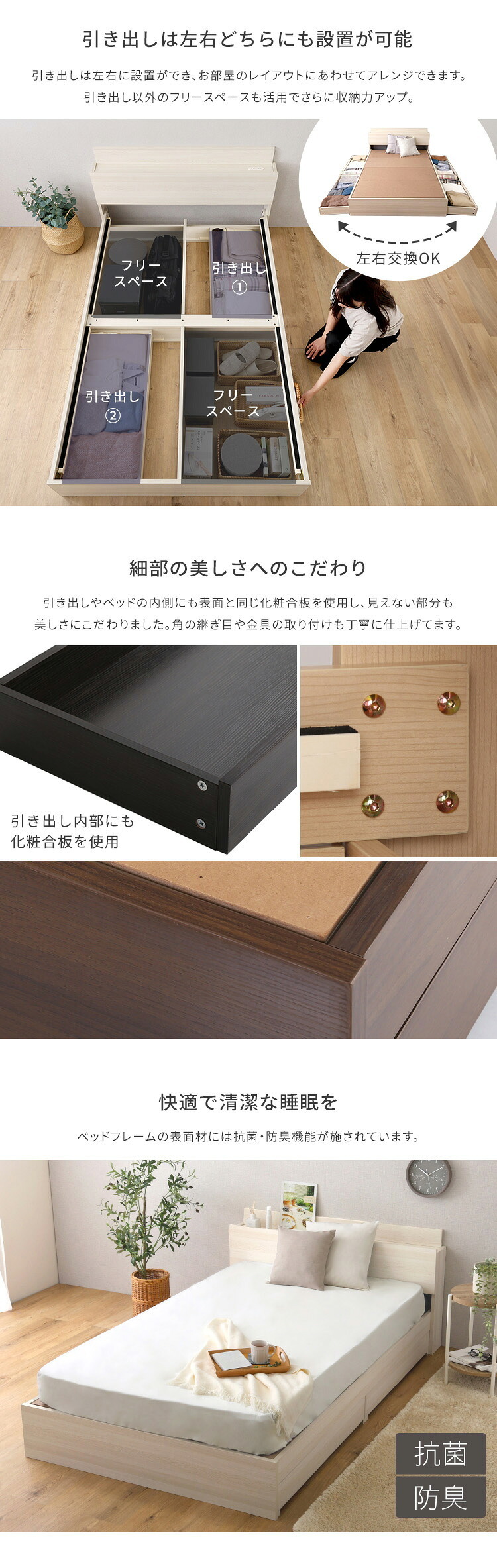 ベッド 寝具 棚・コンセント付きチェスト ポケットコイルマットレスセット(ダブル)