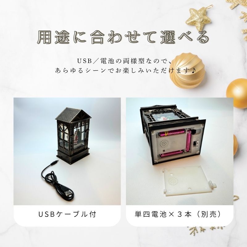 【送料無料】南貿易 スノーイングハウスライトスタンド スノードーム サンタ YP45816SA ミュージック付 クリスマスグッズ ソング メロディー 8曲内蔵 オルゴール調 音楽 キラキラ かわいい きれい 雪 自動 置物 装飾 雑貨 オブジェ プレゼント ギフト 贈り物 誕生日 記念日