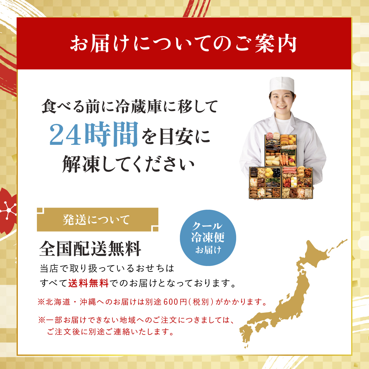 おせち 2027 博多久松 おせち料理 本格定番三段重おせち 舞鶴 ≪6.5寸×3段重・おせち全37品・2〜3人前≫  【メーカー直送】2人前 3人前 重箱 お正月 冷凍おせち 縁起物 祝箸付 人気 おすすめ 予約 正月 お節 御節 御節料理 新春 美味しい おせち 送料無料