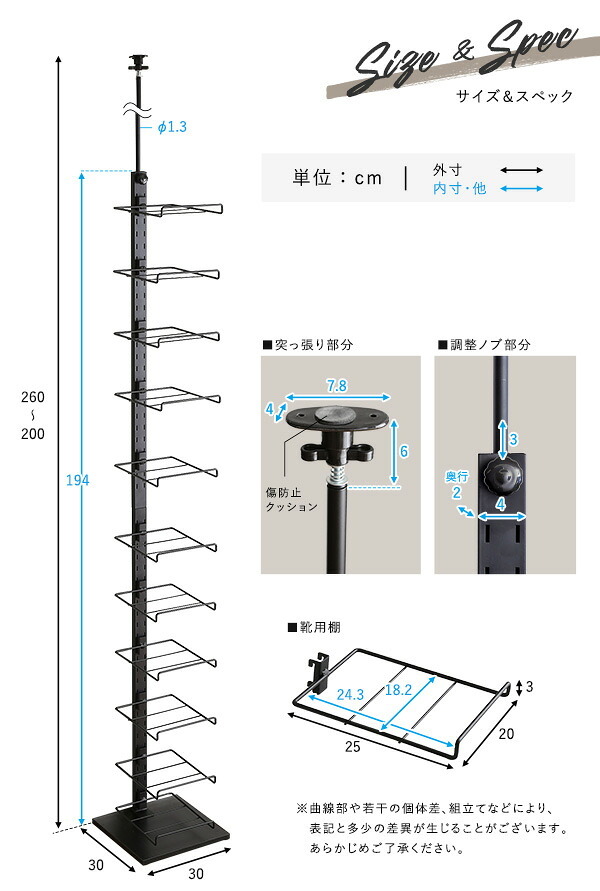 収納家具 ラック シューズ つっぱり式 シューズ収納 11段 高さ調節 突っ張り 靴箱 下駄箱 ディスプレイ 見せる収納 スリム 壁面収納 省スペース 大容量 玄関収納 ウォール おしゃれ インテリア 玄関 リビング 収納