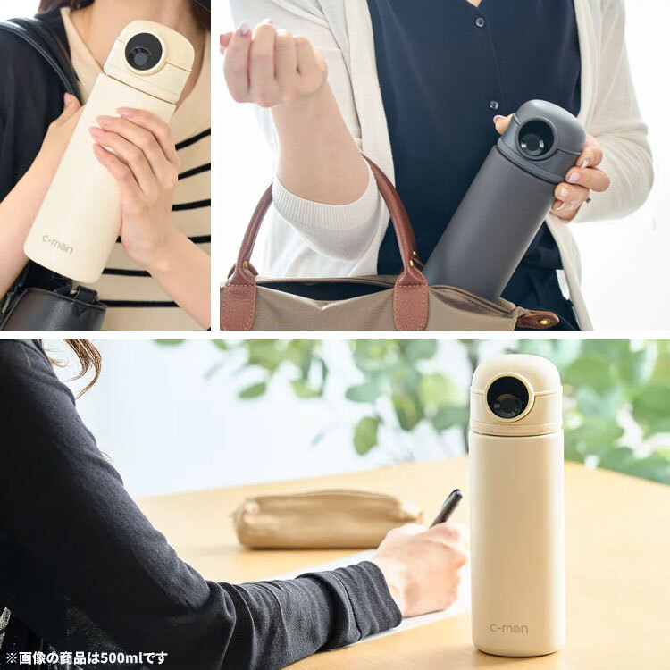 シーモン 水筒 指紋センサー付き真空断熱ボトル c-mon 320ml 保冷 保温 小さめ 指紋認証付き水筒 指紋ロック スポーツドリンク対応 水筒 ボトル 直飲み 学校 オフィス スポーツ 部活 ジム 異物混入 ドーピング 誤飲防止 いたずら防犯 対策 安心 安全 充電式 CM02-320