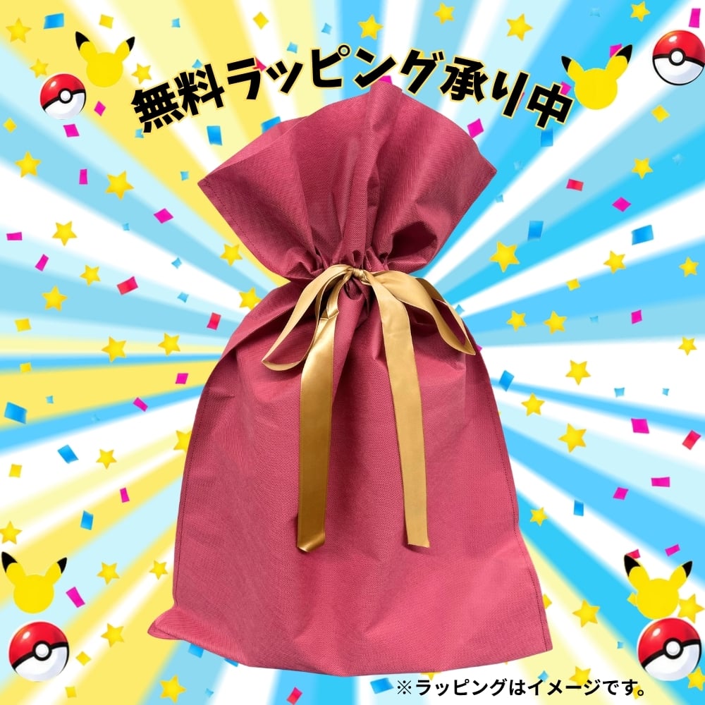 【ラッピング無料】ポケモンカードゲーム MEGA 30th CELEBRATION カードセット 9種セット 御三家 コンプリート 30周年記念 プロモカード ポケカ 誕生日 ギフト プレゼント