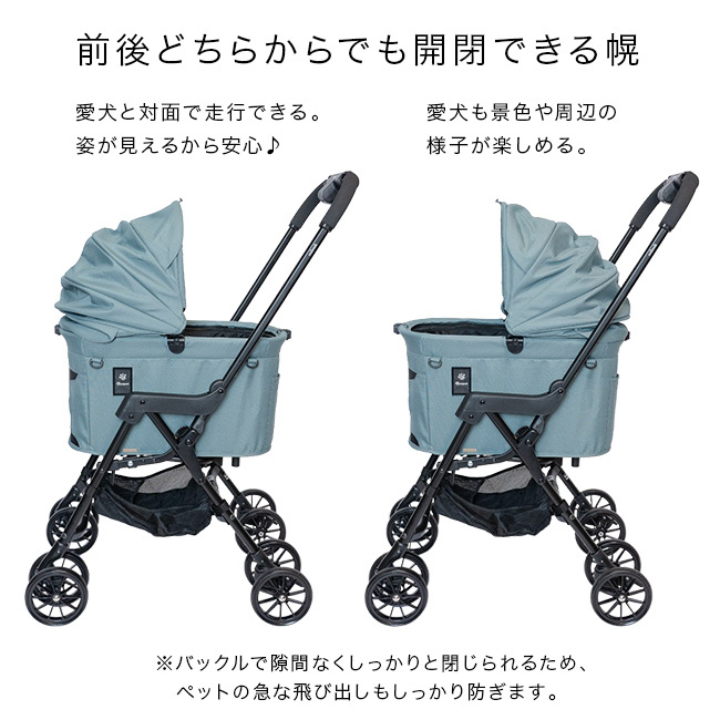 コムペット ミリミリ キャリー[コンビ ペットカート 正規品 ペットバギー 犬用カート 超小型犬 小型犬 中型犬 多頭 2匹 多頭飼い ペット カート キャリー セパレート 取り外し可能 軽量 軽い フレーム 折りたたみ 三つ折り]
