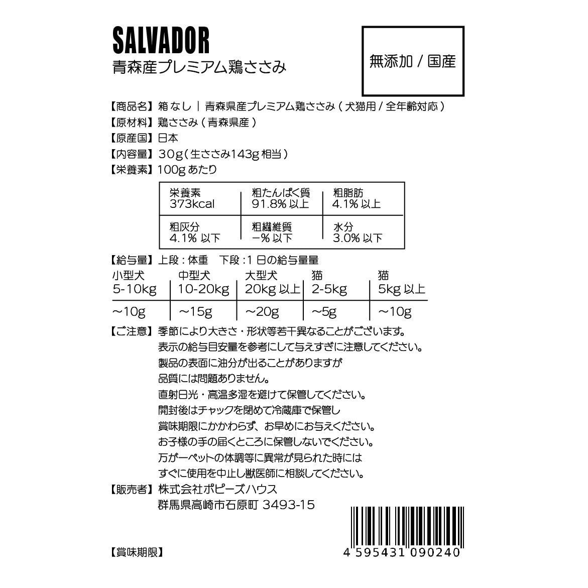 お好みおやつ＆おやつ缶 ペット用品 猫 ギフト プレゼント 日本製
