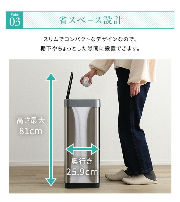 ゴミ箱 ダストボックス 充電式 自動開閉 45L CHCO-チャコ- 自動 開閉 センサー ふた付き 手動 スタイリッシュ 長持ち充電 省スペース設計 スリム コンパクト 棚下 隙間 設置 ステンレス製 耐久性 錆びにくい お掃除 お手入れ 簡単