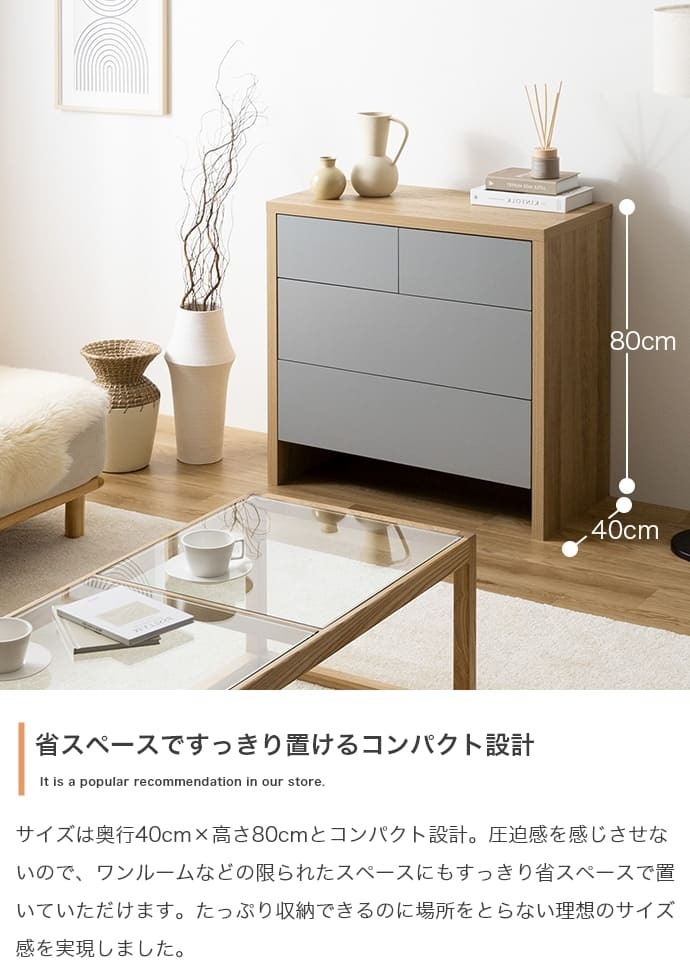 キャビネット 木製 クローゼット バイカラー 韓国 チェスト タンス 棚 ラック 扉付き 脚付き グレー ワゴン 収納棚 リビングボード 扉付き収納 ハイタイプ おしゃれ 引き出し 幅80 奥行40 gu サイドボード ローチェスト cm 北欧 新生活