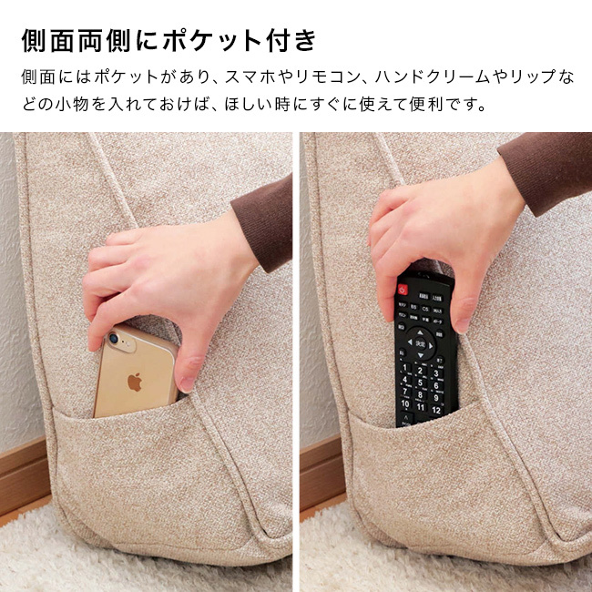 背もたれクッション[三角クッション 背もたれ 三角枕 洗える カバー セット バックレスト 寄りかかり クッション 壁 背中 椅子 ベッド ごろ寝クッション へたりにくい 4way まくら ピロー スマホクッション 足置きクッション]