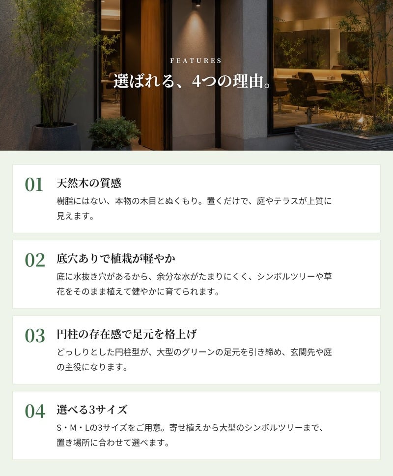 植木鉢 大型 おしゃれ 丸 円柱 シリンダー ウッドプランター 木製 天然木 KONTON コントン ナチュラルウッド S M L 約13号 約16号 20号 底穴あり ロープ 屋外 ガーデン 庭 テラス 観葉植物 シンボルツリー 北欧 ナチュラル 大型プランター