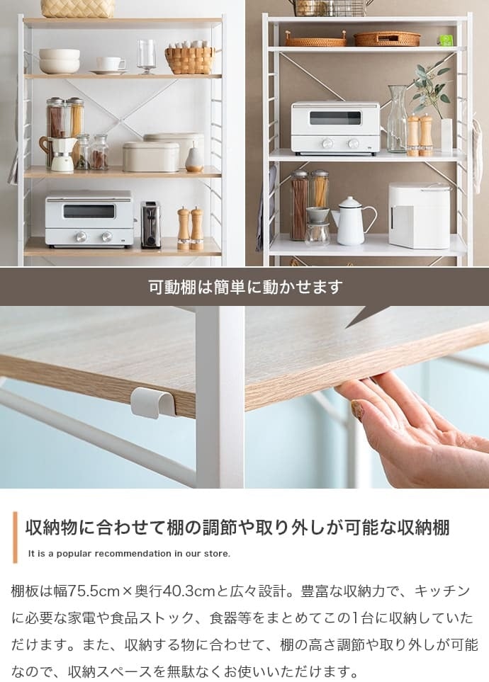 食器棚 ゴミ箱収納付き レンジ台 ゴミ箱上ラック レンジボード レンジラック キッチンラック キッチンボード トースターラック ゴミ箱ラック 炊飯器ラック 北欧 80cm幅 シンプル モダン おしゃれ ナチュラル キッチン収納棚 ごみ箱 収納ラック：
