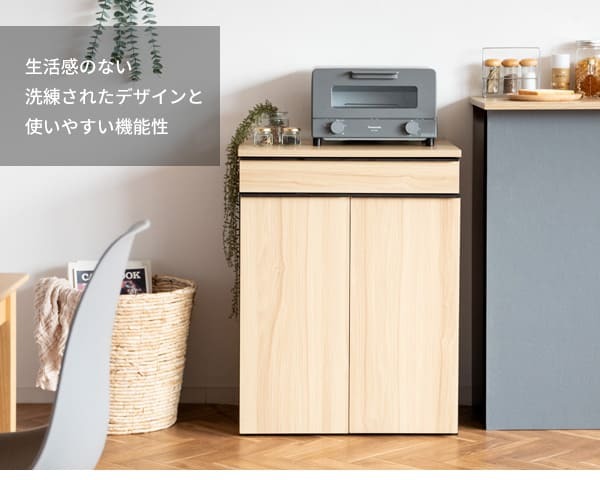 ゴミ箱 ダストボックス 木製 幅60cm 45Ｌ 45リットル 木目調 キャスター付き ごみ箱 分別 大容量 キッチンペール スリムデザイン シンプル モダン ブラウン木目 ホワイト木目 ナチュラル木目 北欧北欧 韓国 おしゃれ 人気