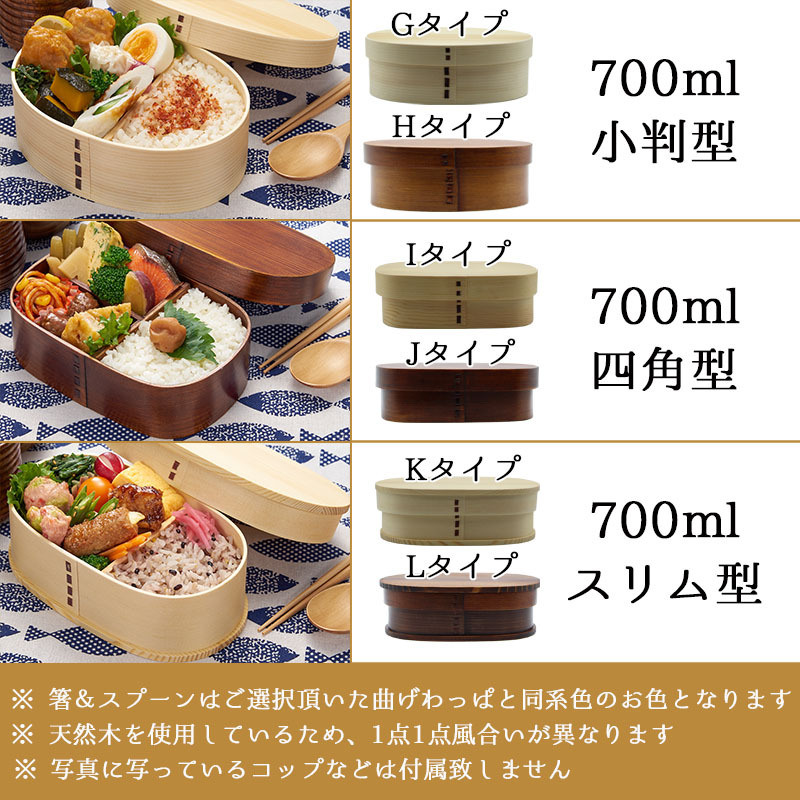 曲げわっぱ わっぱ弁当箱 弁当箱 お弁当箱 まげわっぱ セット 大人 かわいい おしゃれ ゴム 1段 遠足 運動会 軽量 女子 スリム 男子 男性 女性 メンズ 大容量 バンド わっぱ 日本製 洗いやすい 丸型 サンドイッチ 大きい 丸  風呂敷