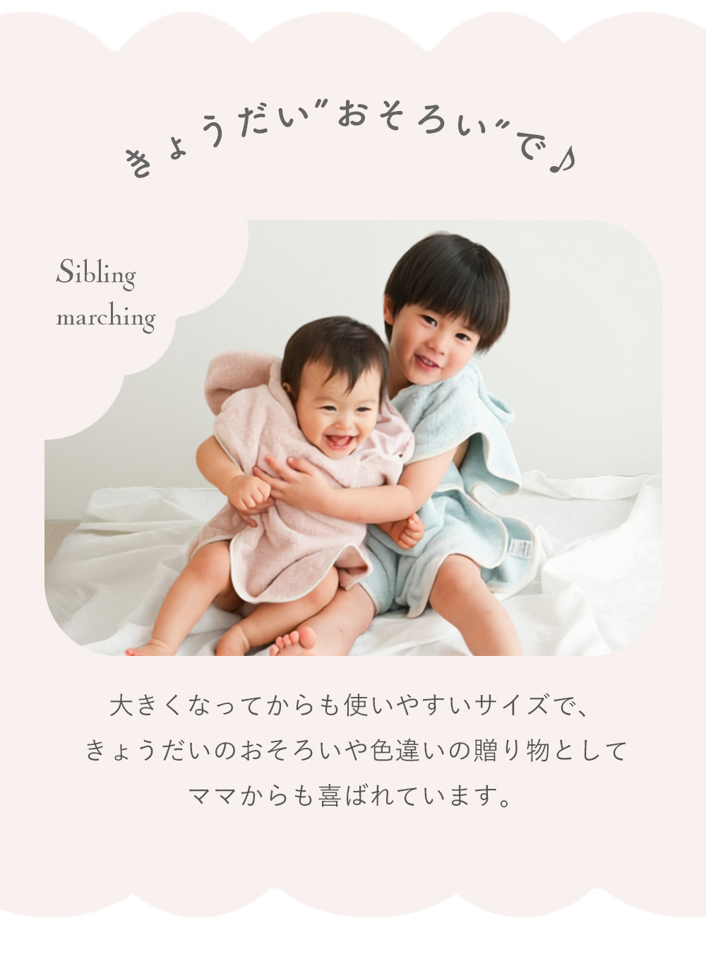 【ベルビーアンファン】Nuage オーガニックコットンMokuMoku バスポンチョ |赤ちゃん タオル 出産祝い オーガニックコットン100% パイル バスローブ ワンオペ 名入れ刺繍 ギフト ラッピング 沐浴 バスポンチョ 誕生日プレゼント 女の子 男の子 おしゃれ 海外風 フランス ベルビーアンファン BelleVie Enfant