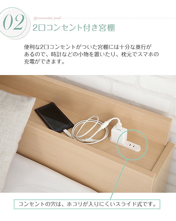 棚・コンセント付きチェスト Dサイズ[Rusona-ルソナ-] インテリア 家具 フロア コンセント付き オーク色 ダブルサイズ 収納 引き出し 抗菌防臭 D おしゃれ 携帯充電可能 宮付き 綺麗 新生活