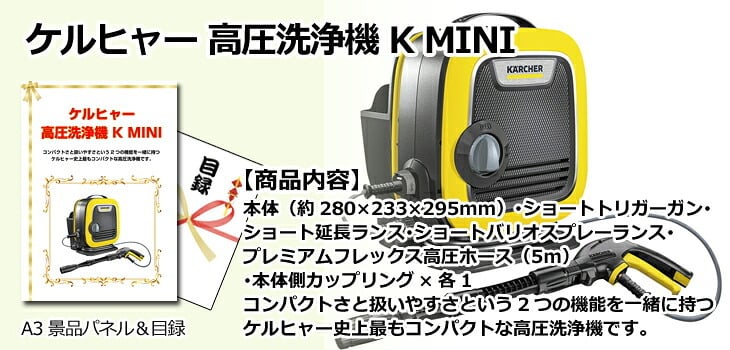 ビンゴ・二次会の景品はお任せ 二次会 ビンゴ 景品セット 超ベストセレクション！iPad＆とっておきのお宿！選べるペア宿泊券＆ディズニーペアチケット他超豪華10点セット 景品パネル＆引換券付き目録 15458