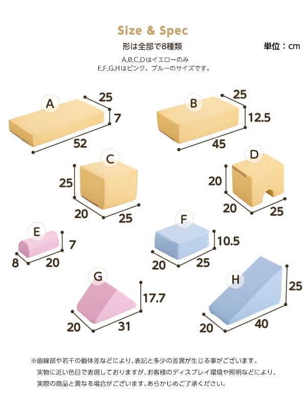 キッズ家具 子供用 発想力・想像力を育む 積み木クッション 16個セット 知育玩具 0歳 1歳 2歳 3歳 4歳 5歳 大きい ブロック 女の子 男の子 日本製 国産 おすすめ 安い おもちゃ 出産祝い