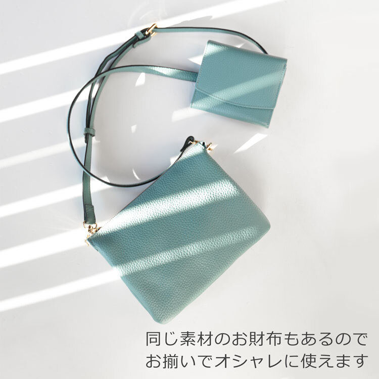 本革 ミニショルダーバッグ レディース 大人 革 小さめ ポシェット Mia Borsa 牛革 レザー 肩掛け 斜めがけ バッグ カジュアル ショルダーバッグ ブランド 軽い 軽量 ミニバッグ 卒業式 入学式 ギフト プレゼント 5F (07000365r)