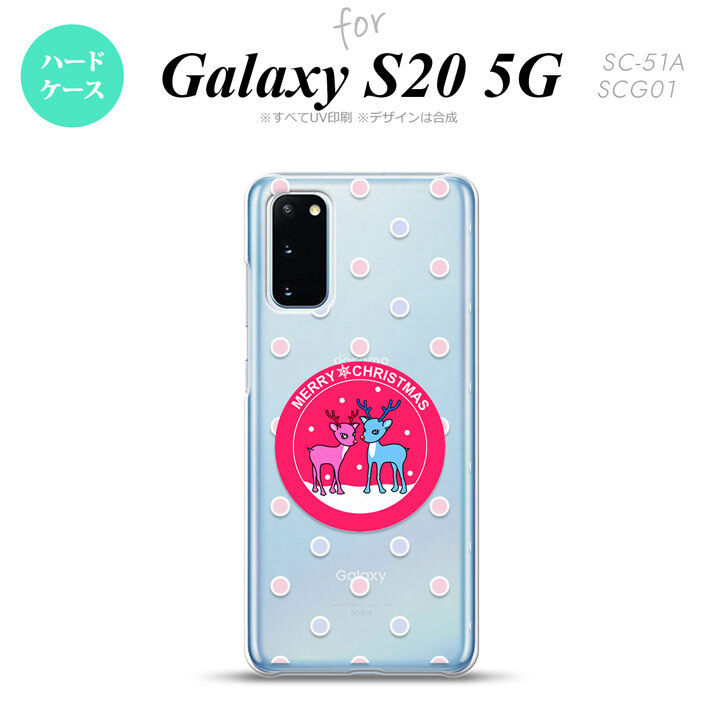 SC-51A SCG01 Galaxy S20 スマホケース ハードケース トナカイ ワッペン ピンク メンズ レディース nk-s20-621