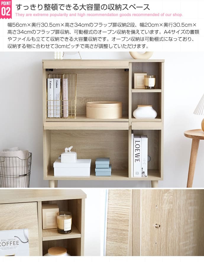 収納家具 ラック キャビネット 本棚 扉付 棚 サイドキャビネット 木製 壁面収納 扉付き 扉 プッシュ扉 横置き 2段 収納 書棚 ボックス 本収納 幅110cm 日本製 サイドボード 扉収納 A4 ファイルボックス 絵本棚 子供部屋白