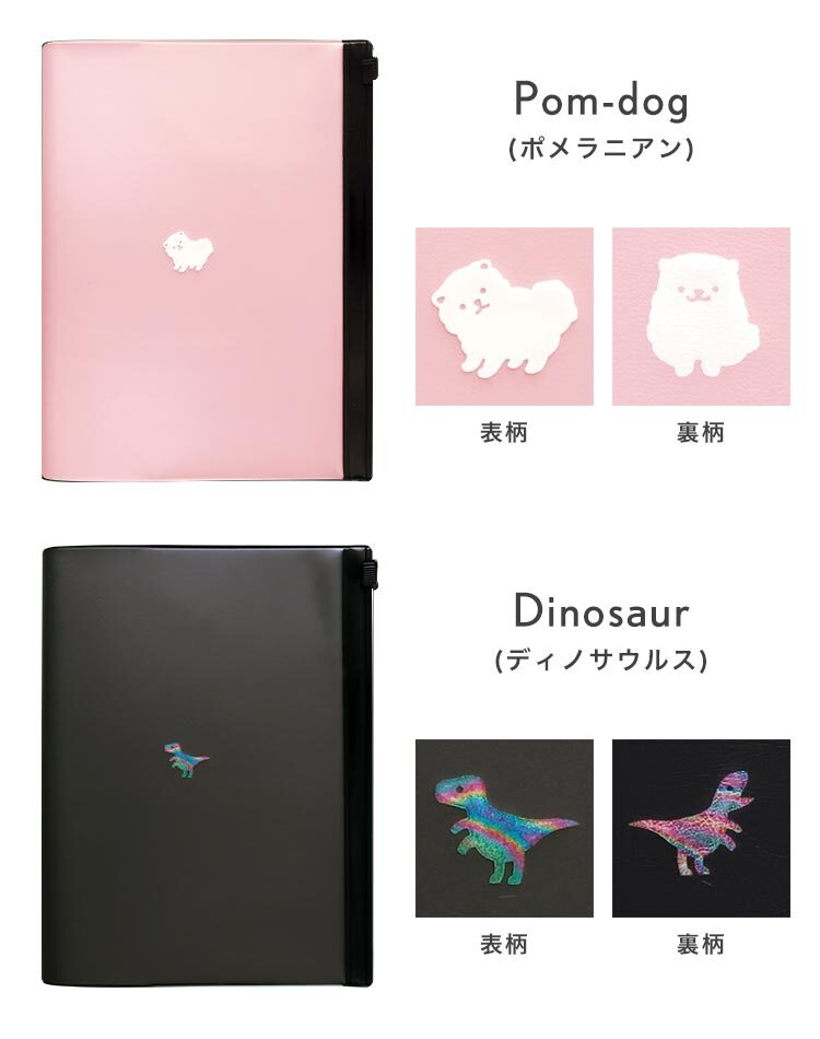 ブックカバー ポケット付き 手帳カバー ノートカバー フラットポーチ 小物入れ ダイアリー スケジュール帳 母子手帳 通帳ケース コンパクト 持ち運び 収納 COTOMO おしゃれ かわいい シンプル アニマル 猫 犬 恐竜 宇宙 シマエナガ クジラ ハリネズミ レディース メンズ