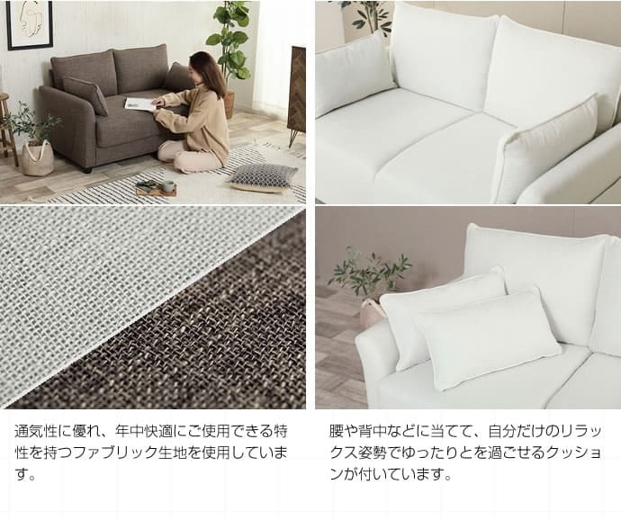 ソファ 座椅子 収納付き2人掛け 2人掛け コンパクト 2人用 収納 ポケットコイル ファブリック ー 体にフィット Riely おしゃれ ミッドセンチュリー 西海岸
