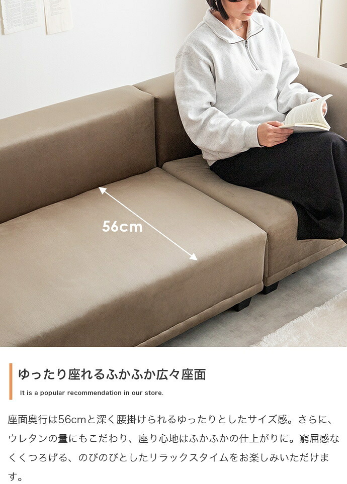 ソファ 座椅子 ー カウチ ロー チェア 椅子 いす 2人掛け 2人用 3人用 3人掛け セット オットマン コーナー L字 I字 おすすめ